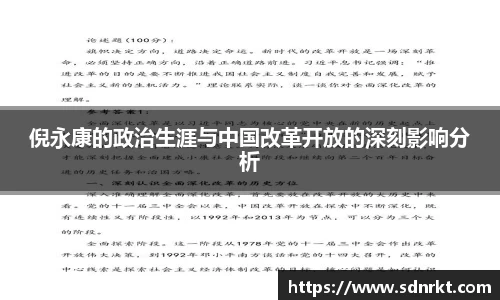 和记娱乐官方网站